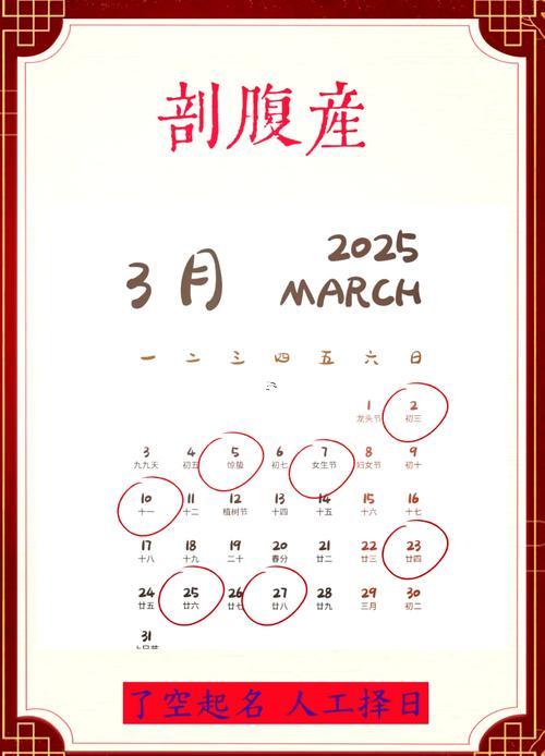 六月開業(yè)吉日