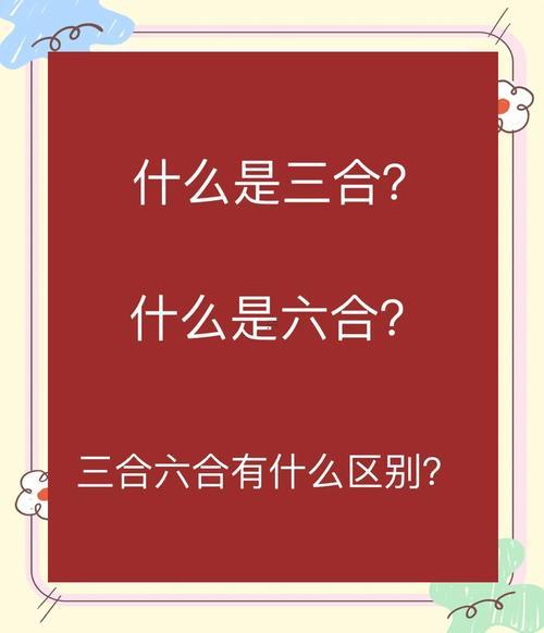后天屬何事生肖