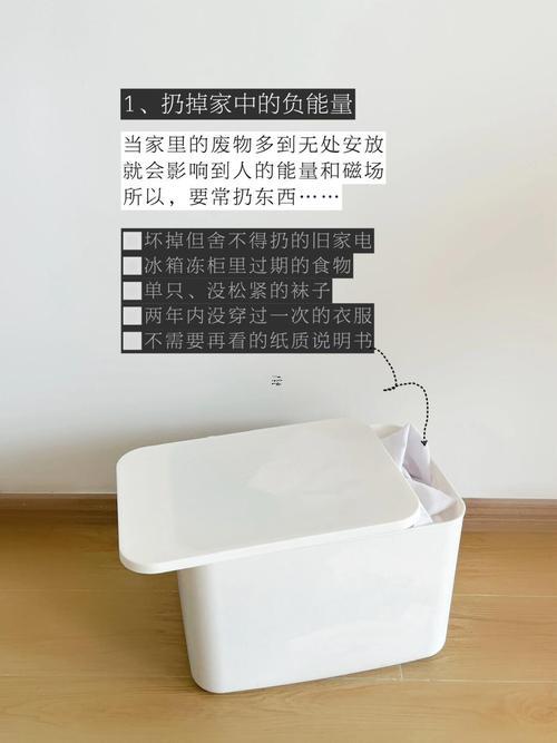 不干凈的東西