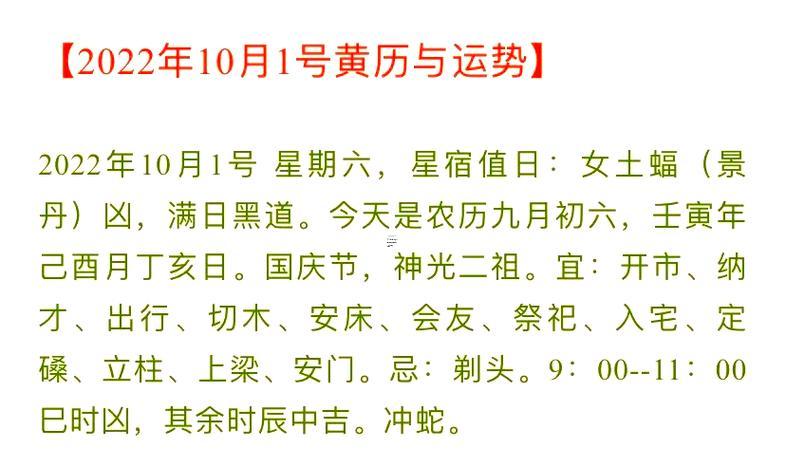 2025年8月黃歷吉日查詢表選好日子求好運(yùn)，安家立業(yè)萬事興