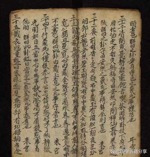文王靈簽