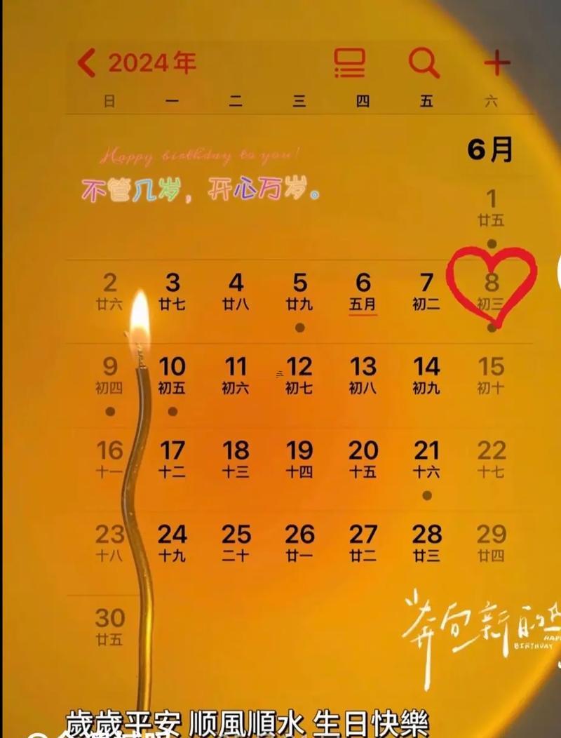 農歷三月初三這個日子怎么樣
