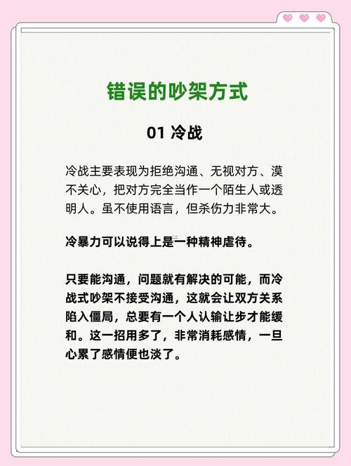 夢(mèng)到分手
