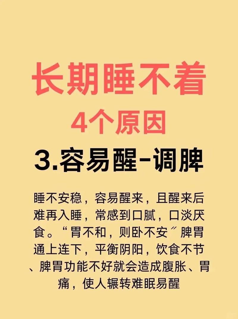 本命年為何事不好