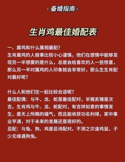 男牛女馬婚姻相配嗎