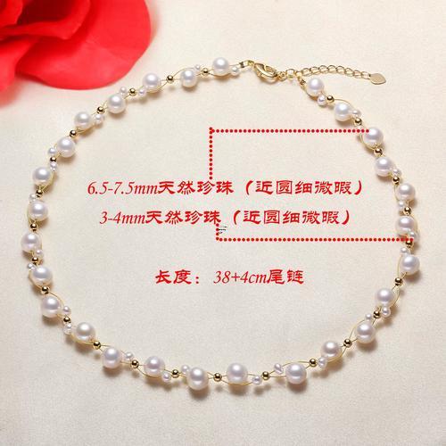 夢(mèng)見珍珠項(xiàng)鏈
