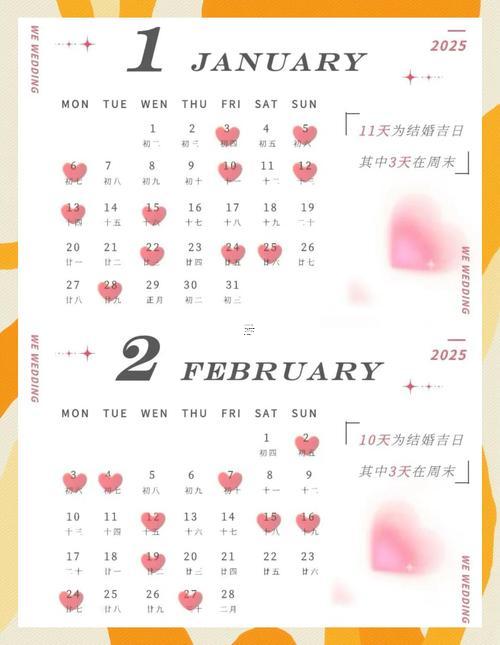 675-.2025年7月份出生最好的黃道吉日
