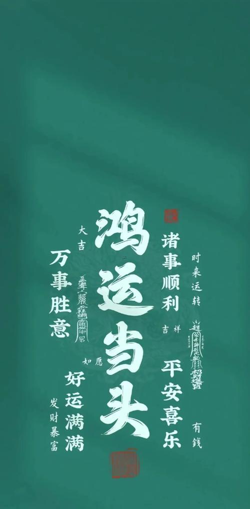 缺木的字