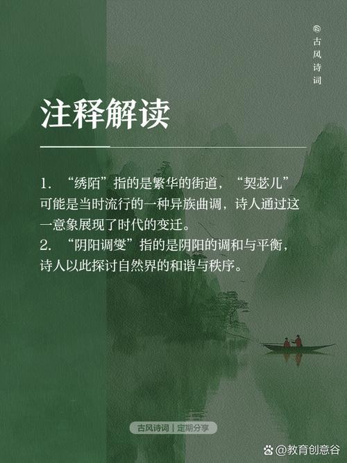 唐五行屬啥