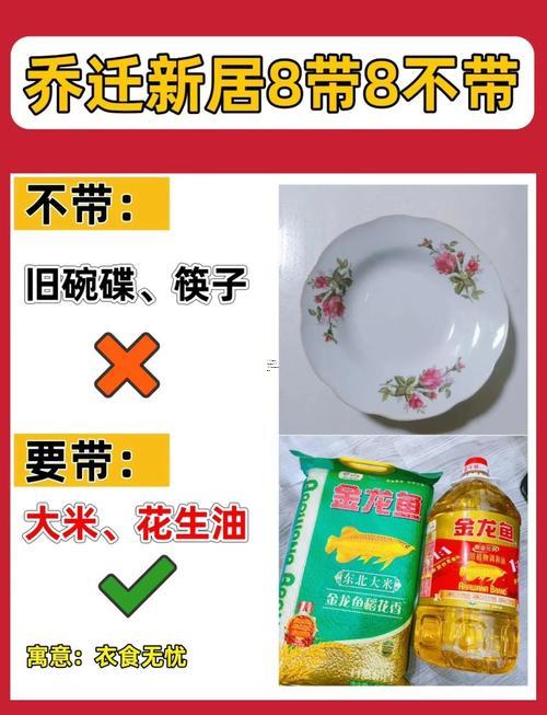 房屋封頂八月黃道吉日