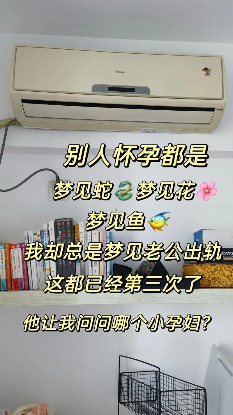 夢(mèng)到被那個(gè)人追趕