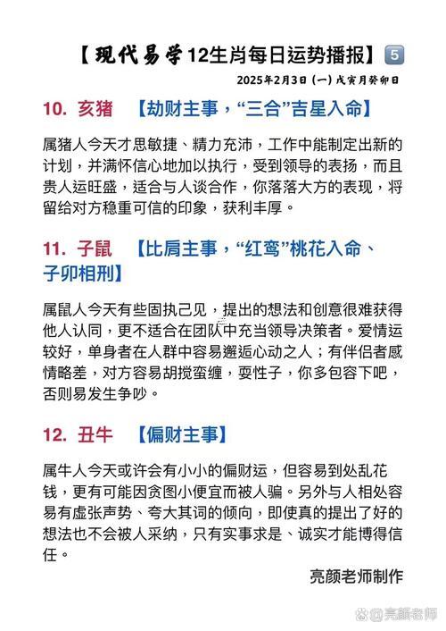 九月雙子座安門吉日