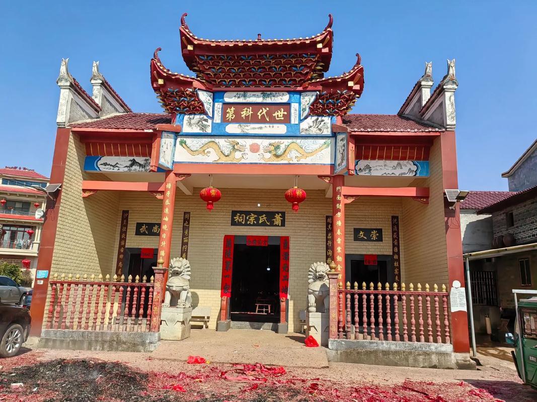 祠堂是何事