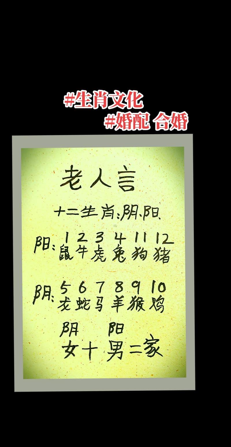 龍與羊?qū)傧嗪喜缓?></p>
<p>代際文化區(qū)別：成長環(huán)境關(guān)聯(lián)00年代與Z世代文化碰撞。</p>
<p>2.生理周期匹配</p>
<p>女性生理優(yōu)點 ：女羊大三歲符合傳統(tǒng)