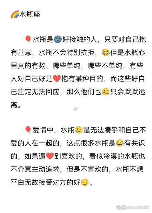 天蝎座女生太粘人怎么辦