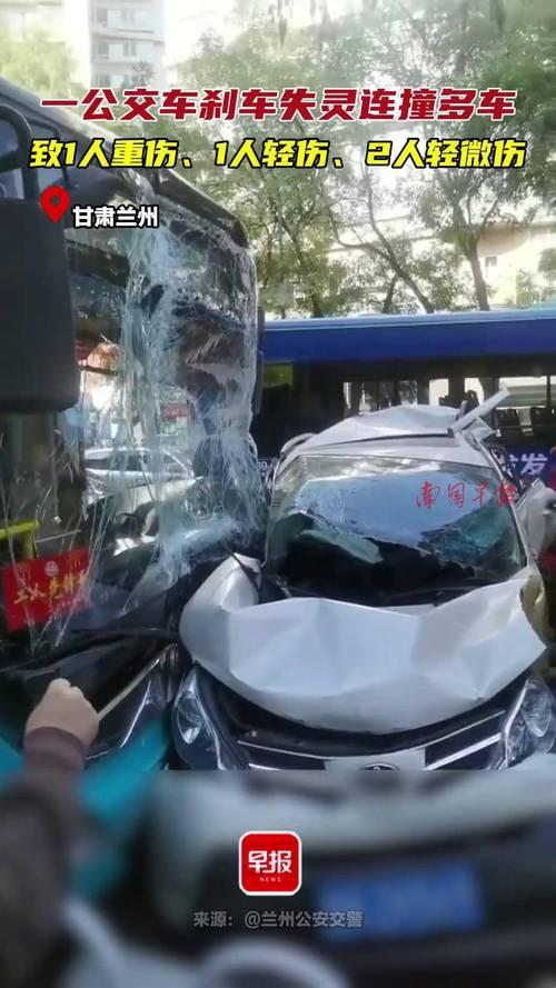夢見剎車失靈