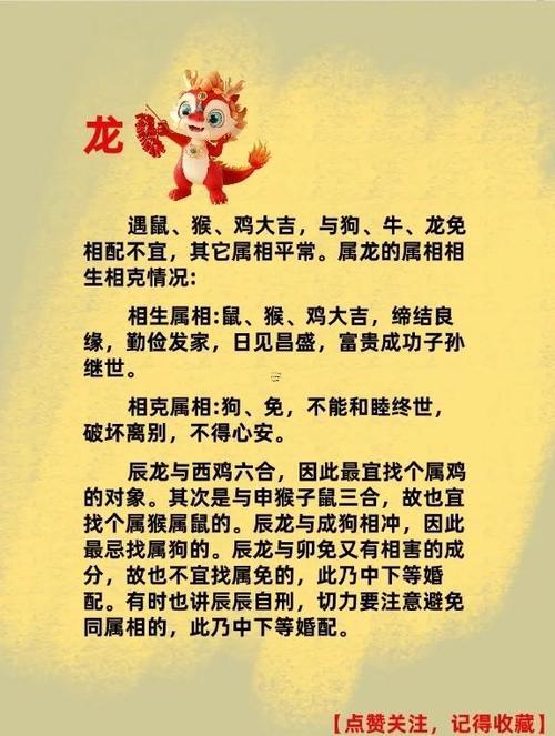 屬猴婆婆還有屬牛兒媳婦