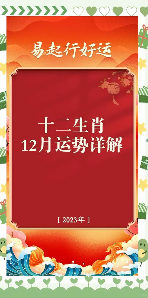 六月出生得屬馬人怎么樣