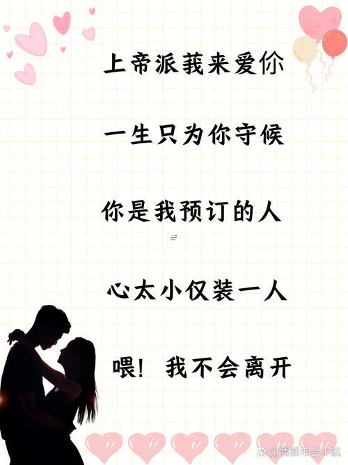 心里牽掛一個(gè)人的網(wǎng)名