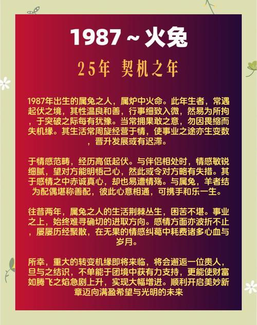 兔屬啥五行