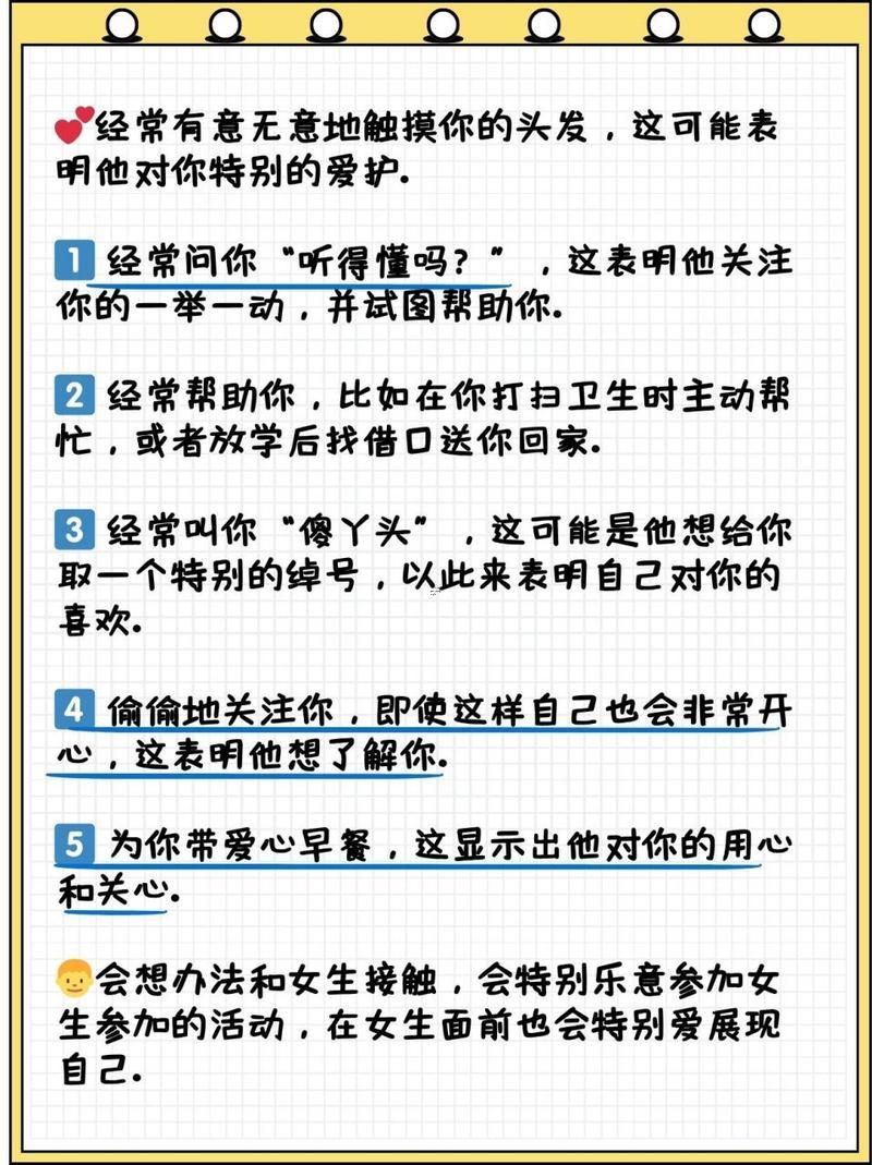 夢(mèng)到初中同學(xué)
