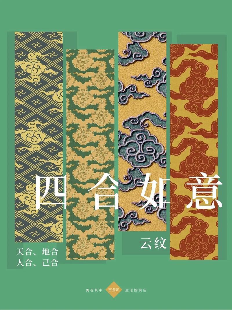 云代表啥生肖