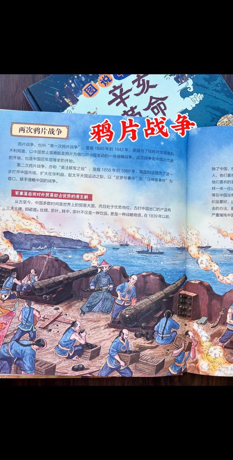 1949年是何事年