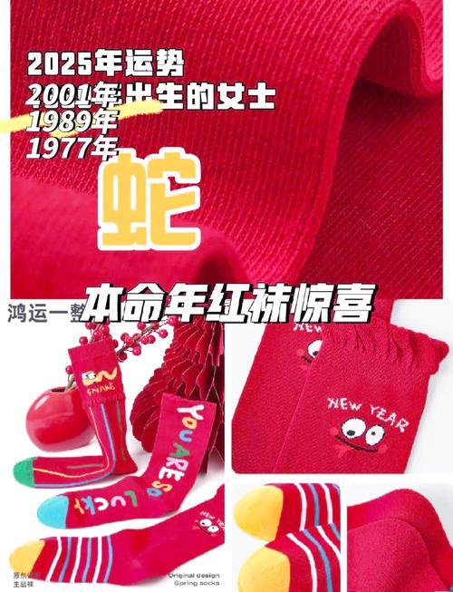 本命年從什么時候開始算