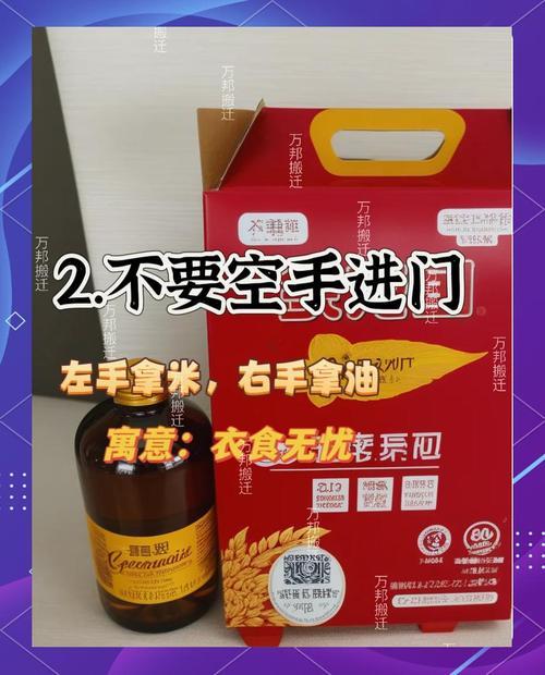 2186-.7月份搬家吉日2025年