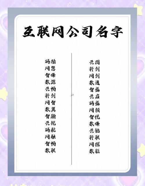 公司名測試