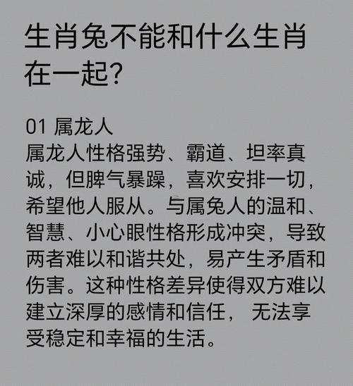 屬兔跟什么屬相相沖