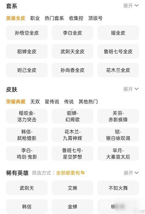 號(hào)碼仔細(xì)看