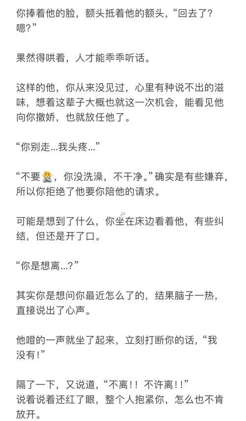 夢見和丈夫離婚