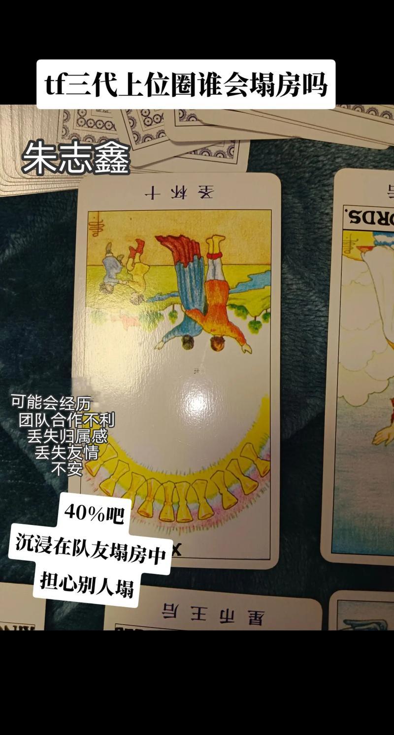 塔羅占卜離婚后我會(huì)過得更好