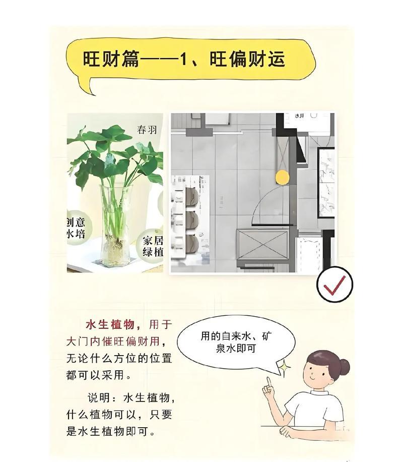 房子風(fēng)水主要看啥