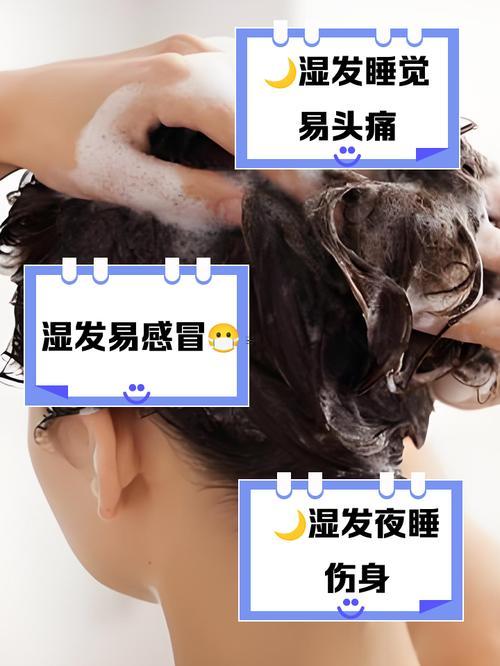 夢見洗頭發(fā)