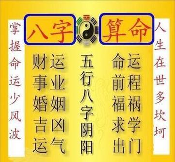 農(nóng)歷2001年3月3日四柱