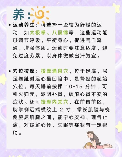 山澗水命