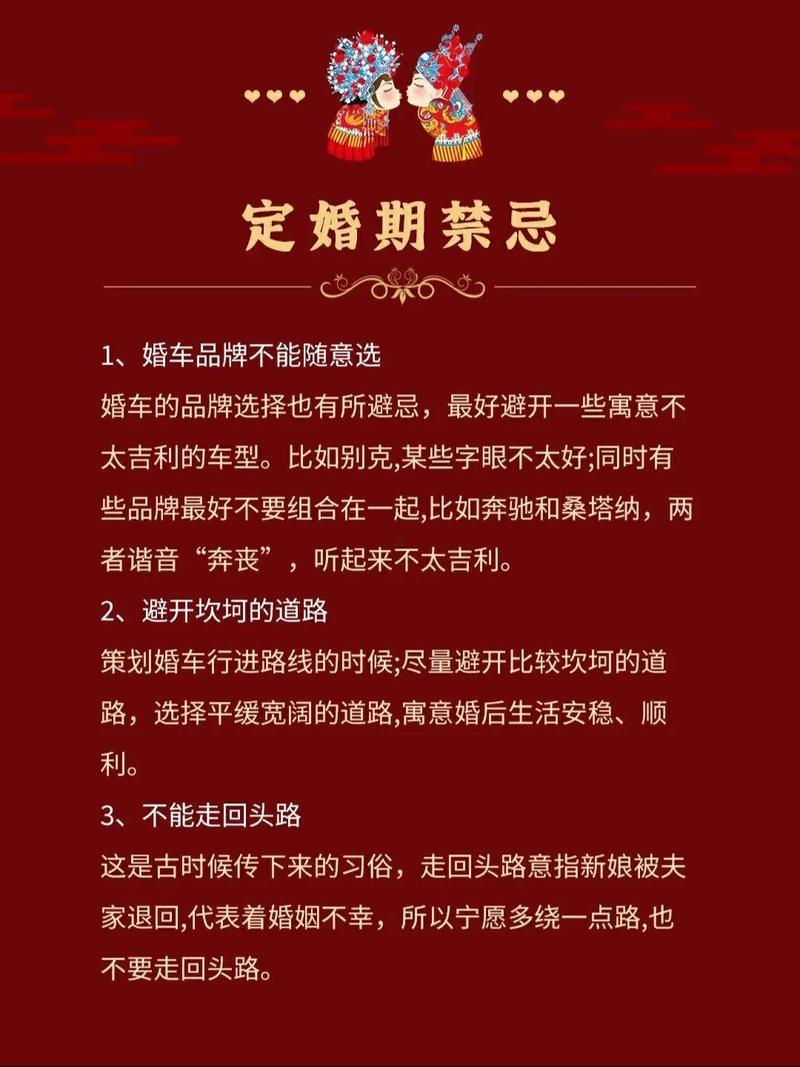 九月領(lǐng)證結(jié)婚的黃道吉日