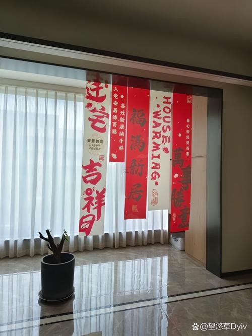 1428-.2025年六月搬家好日子