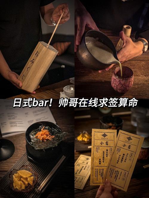 在線求簽