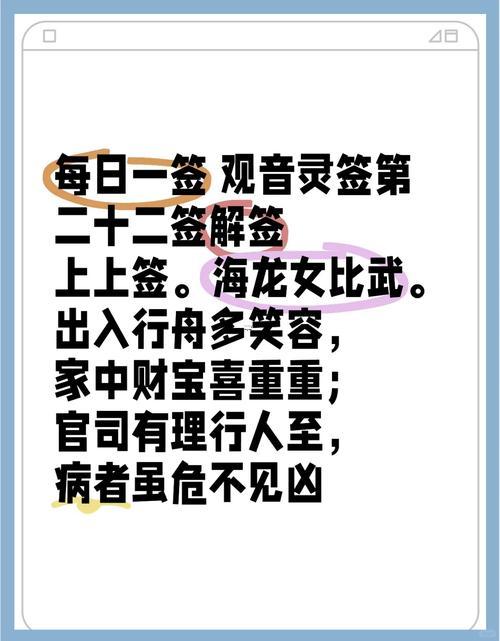 抽簽免費(fèi)
