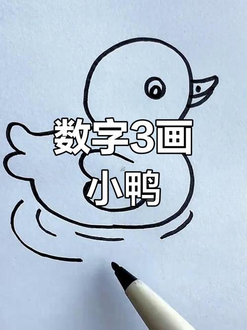 鴨子代表啥數(shù)字