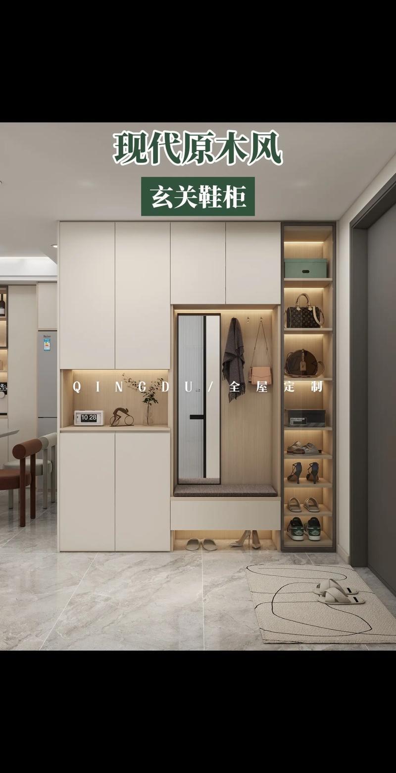 鞋柜風(fēng)水