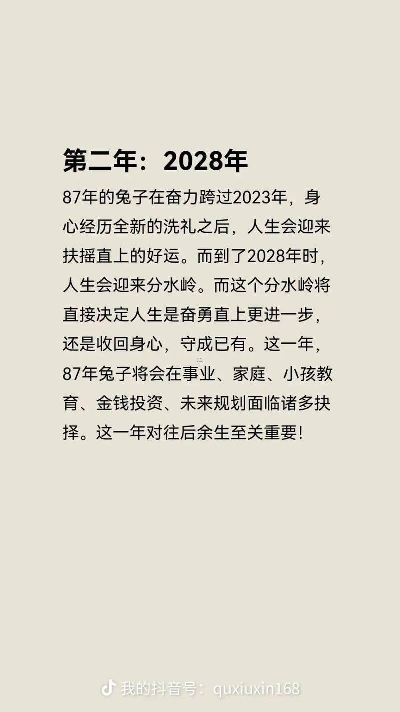 屬兔與屬羊的人在共同住能行嗎