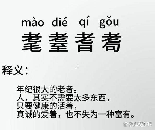 焱代表什么意思