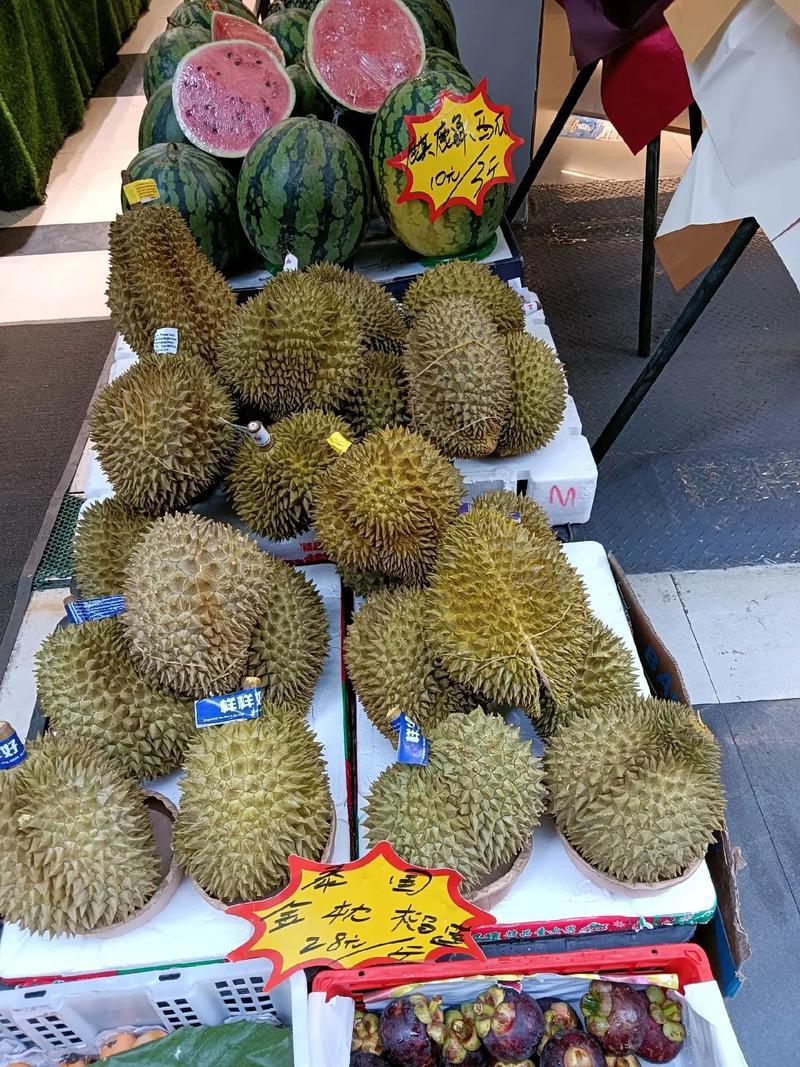 水果店名稱
