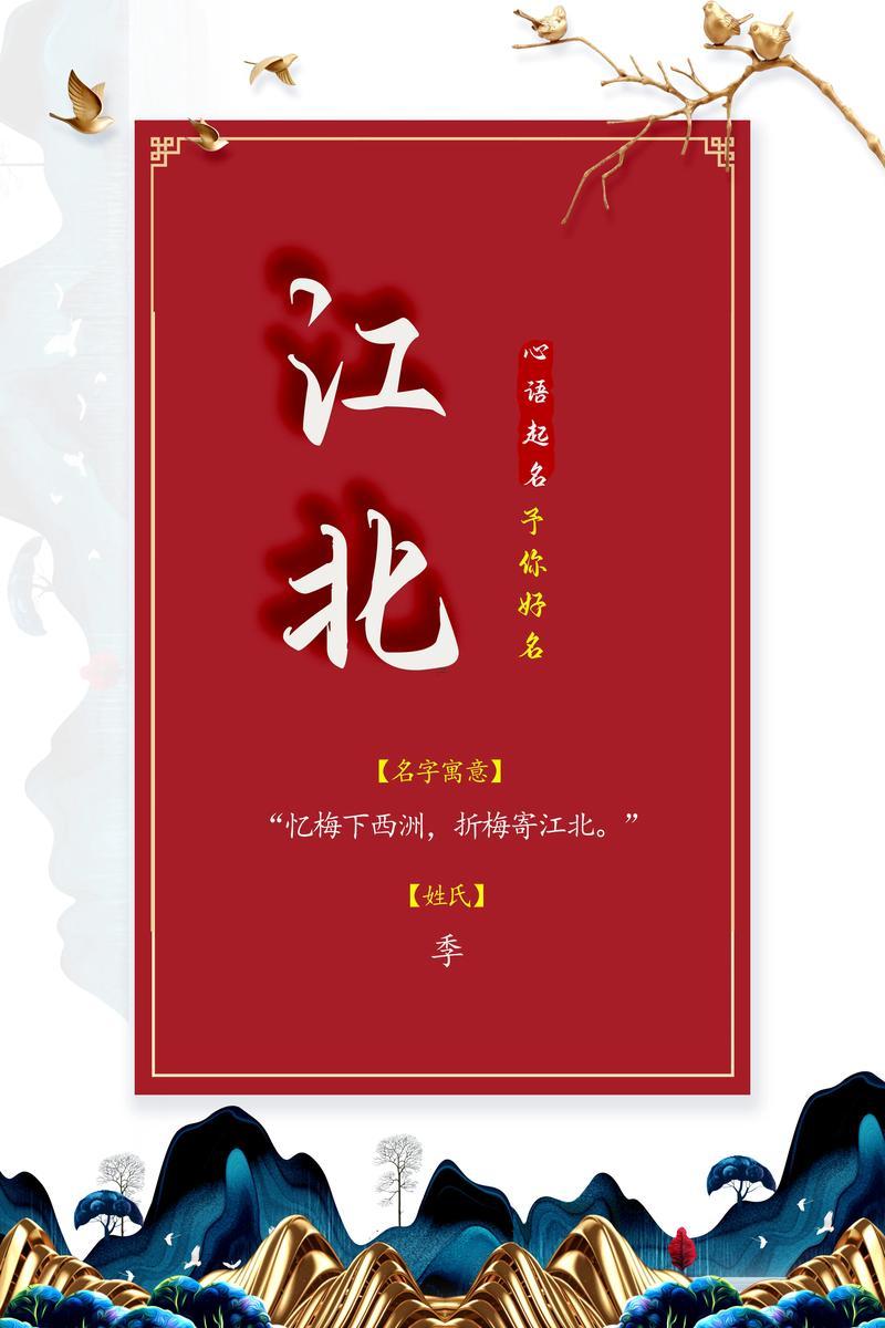 墨字取名寓意好嗎