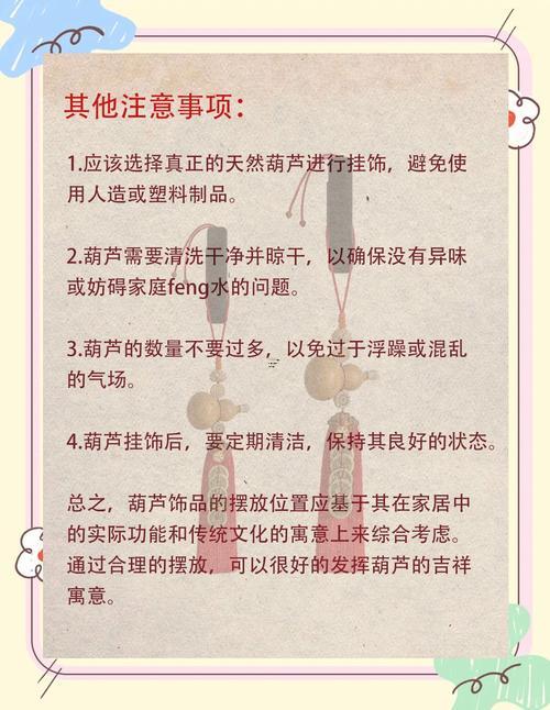 火燒葫蘆谷解簽