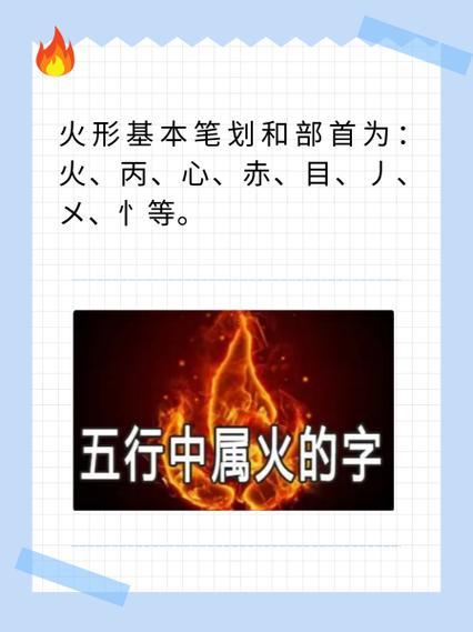 憶字五行屬何事
